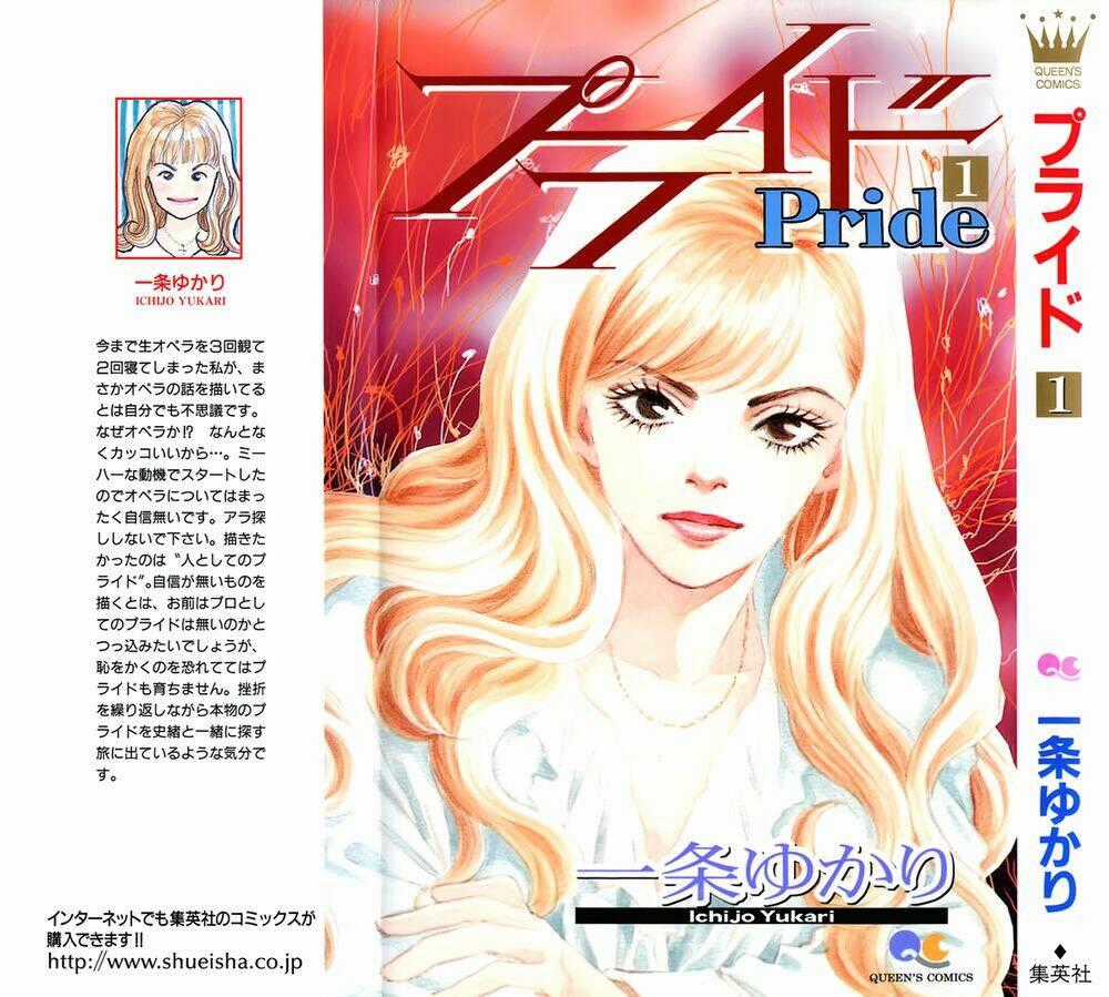 Pride Chapter 1 trang 0