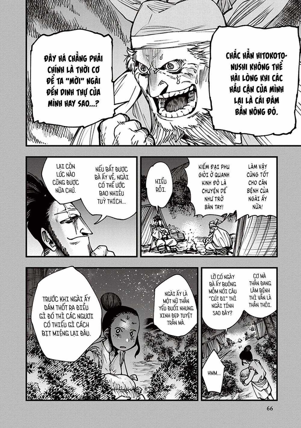 Primal Gods In Ancient Times Chapter 13 trang 13