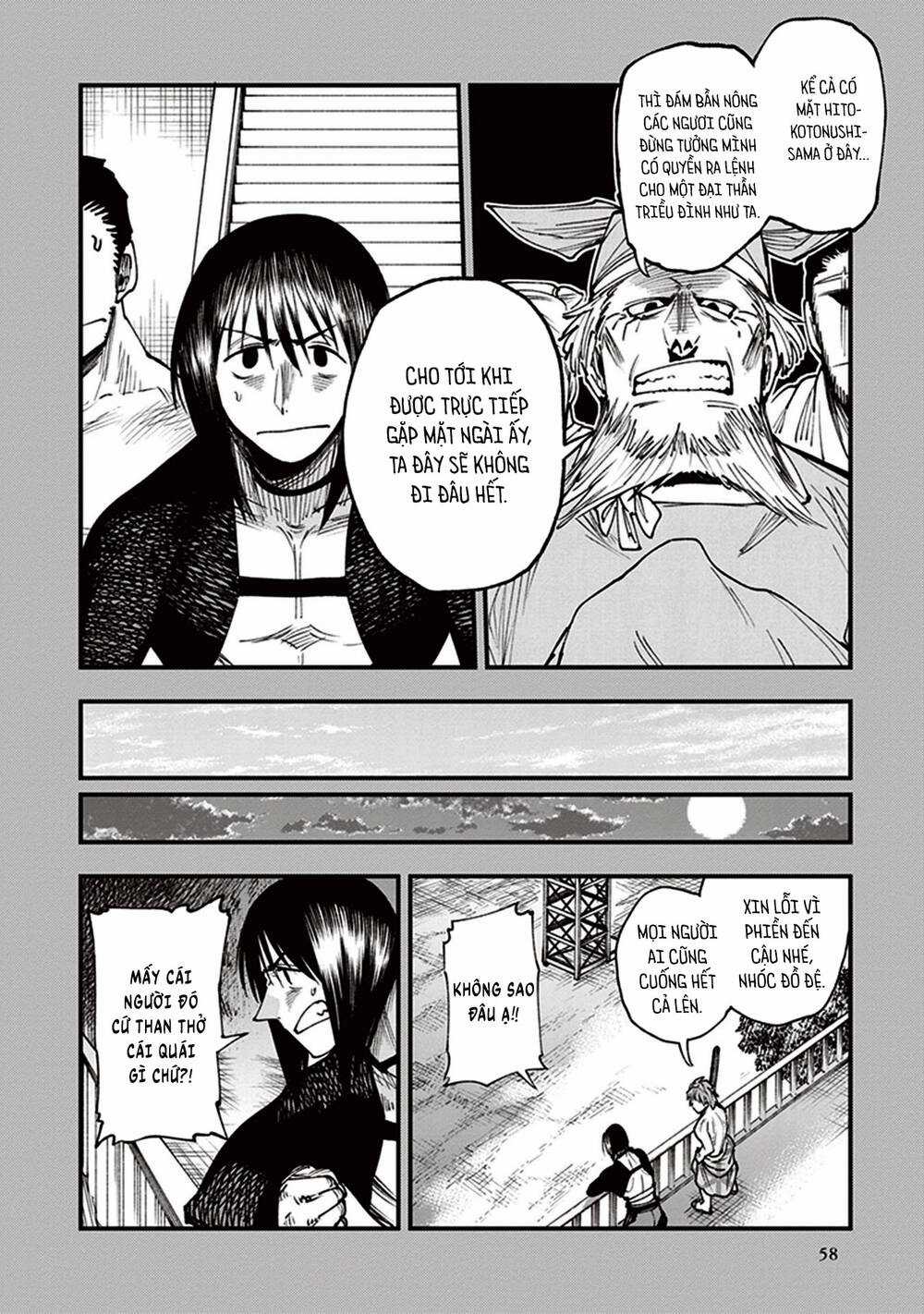 Primal Gods In Ancient Times Chapter 13 trang 5