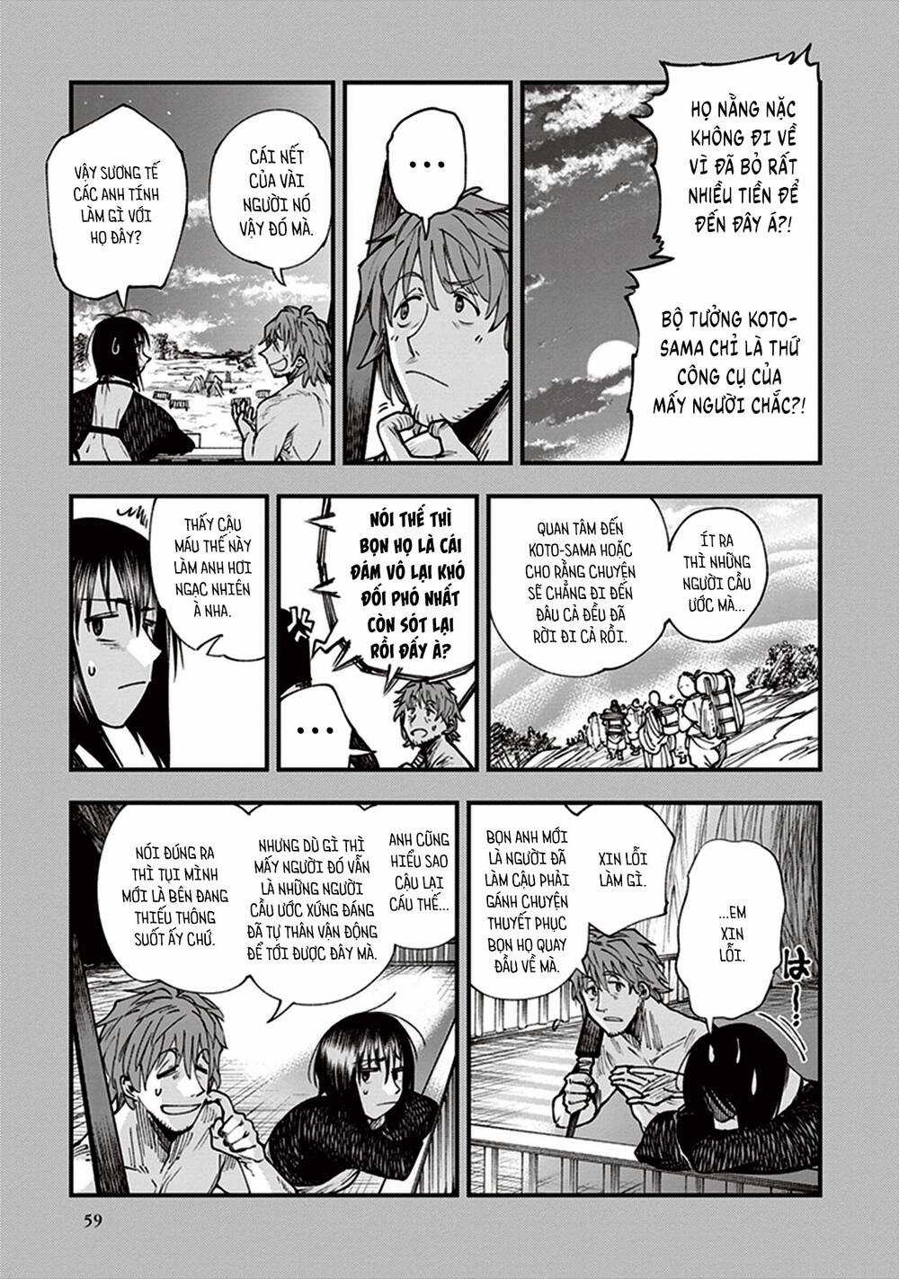 Primal Gods In Ancient Times Chapter 13 trang 6