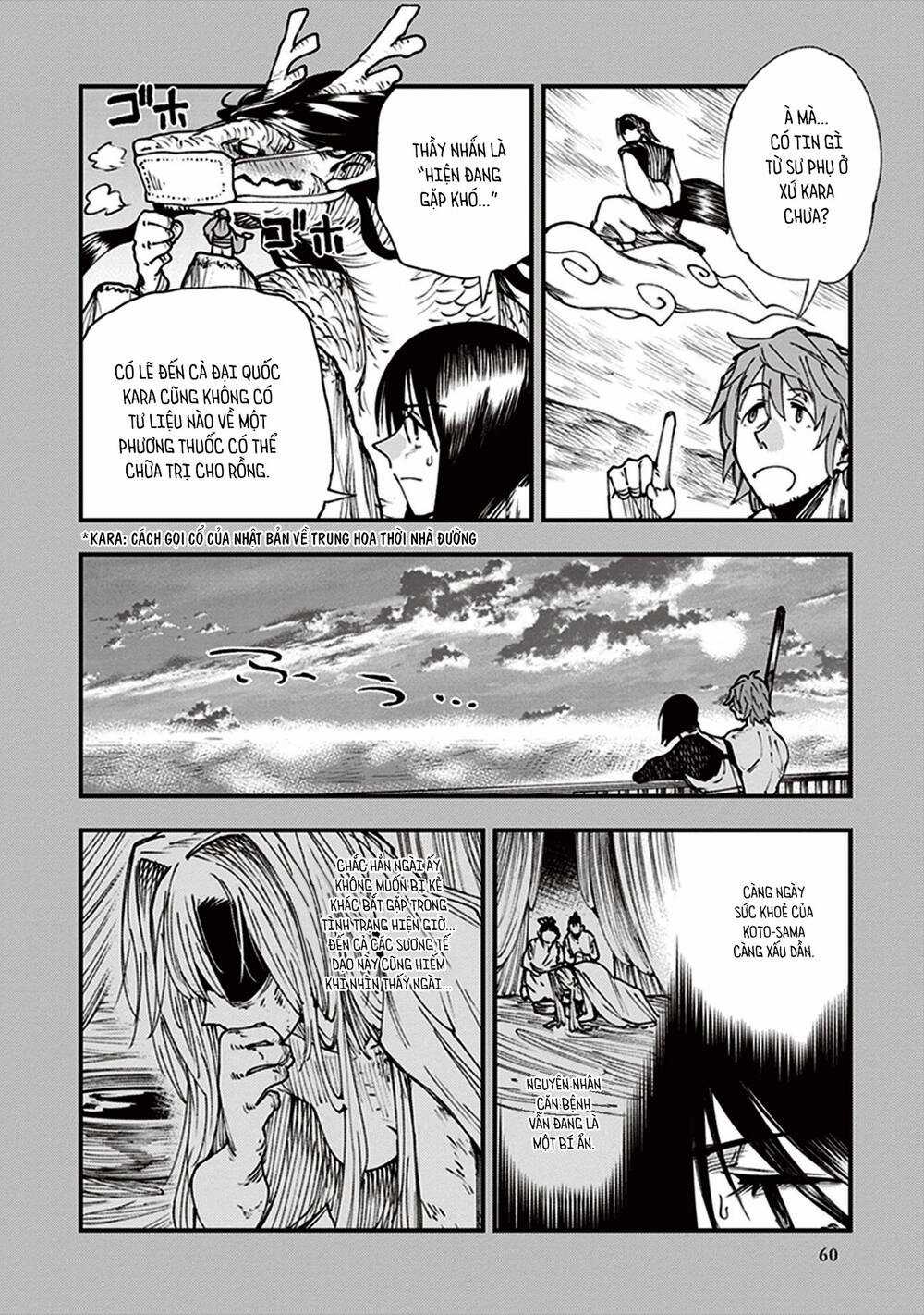 Primal Gods In Ancient Times Chapter 13 trang 7