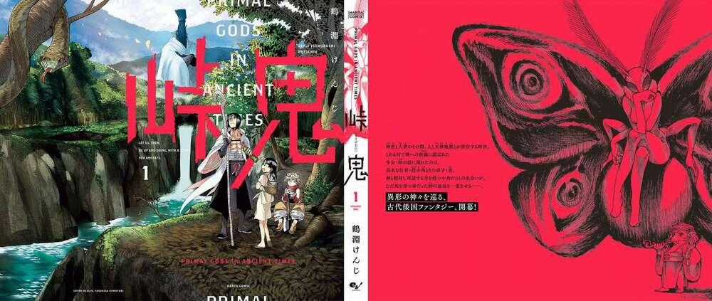 Primal Gods In Ancient Times Chapter 4.5 trang 7