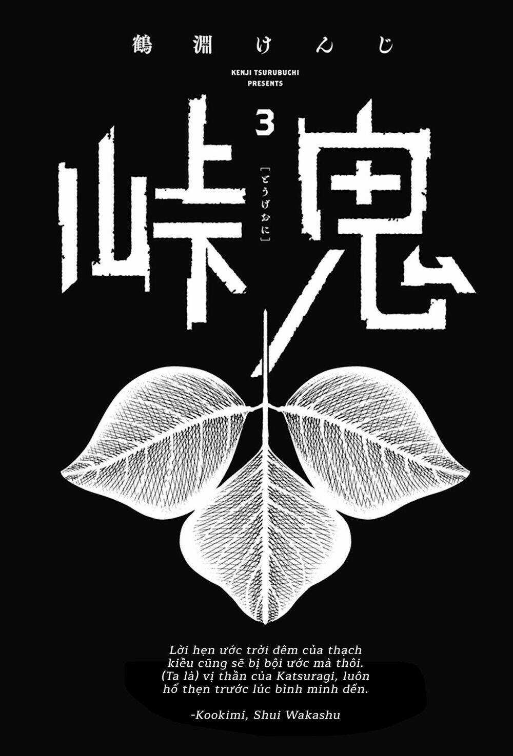 Primal Gods In Ancient Times Chapter 7 trang 2