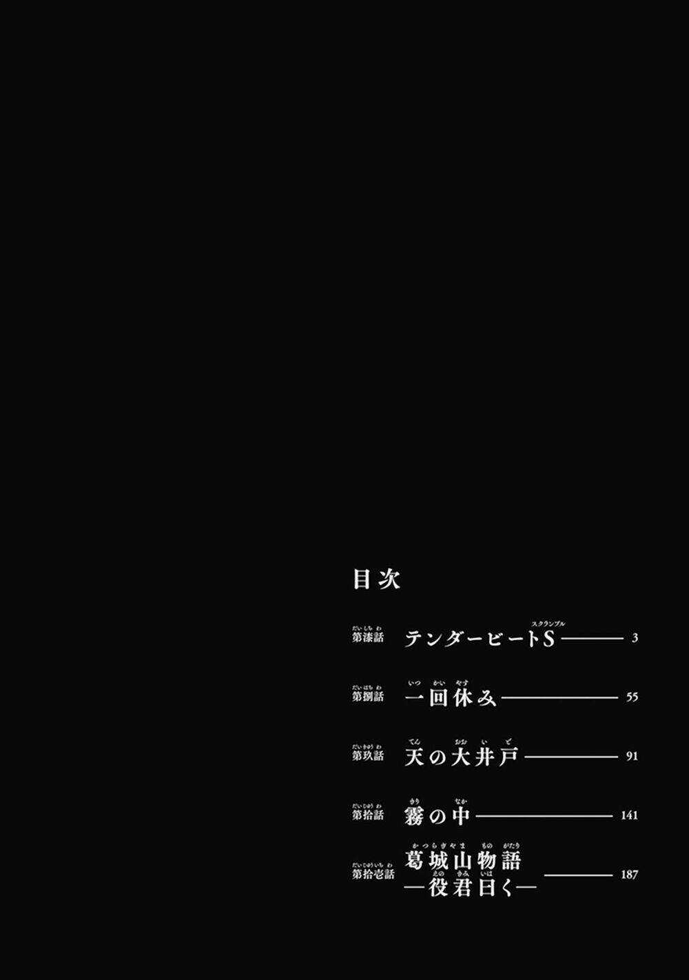 Primal Gods In Ancient Times Chapter 7 trang 3