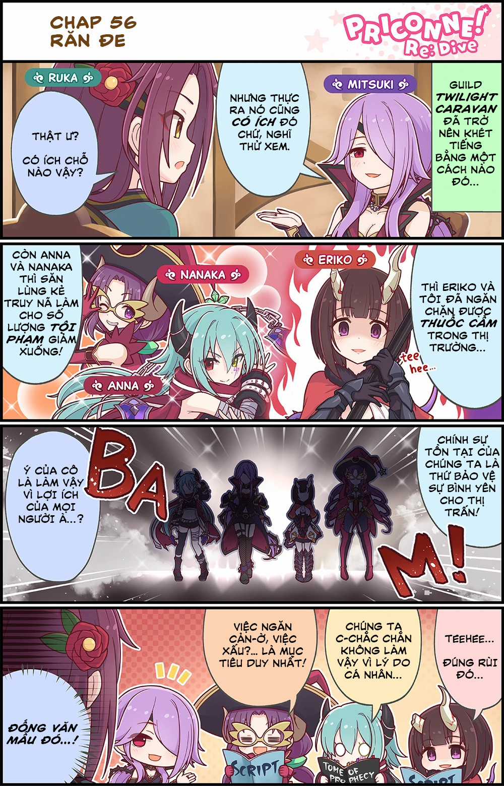 princess conect 4koma Chapter 60 trang 5