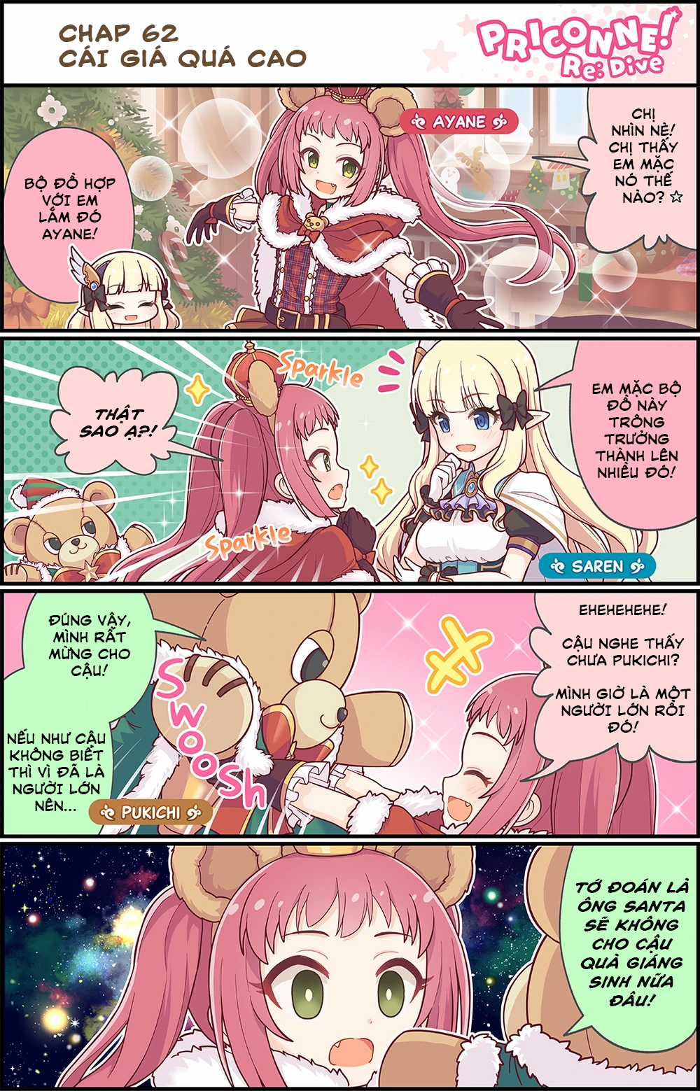 princess conect 4koma Chapter 65 trang 2