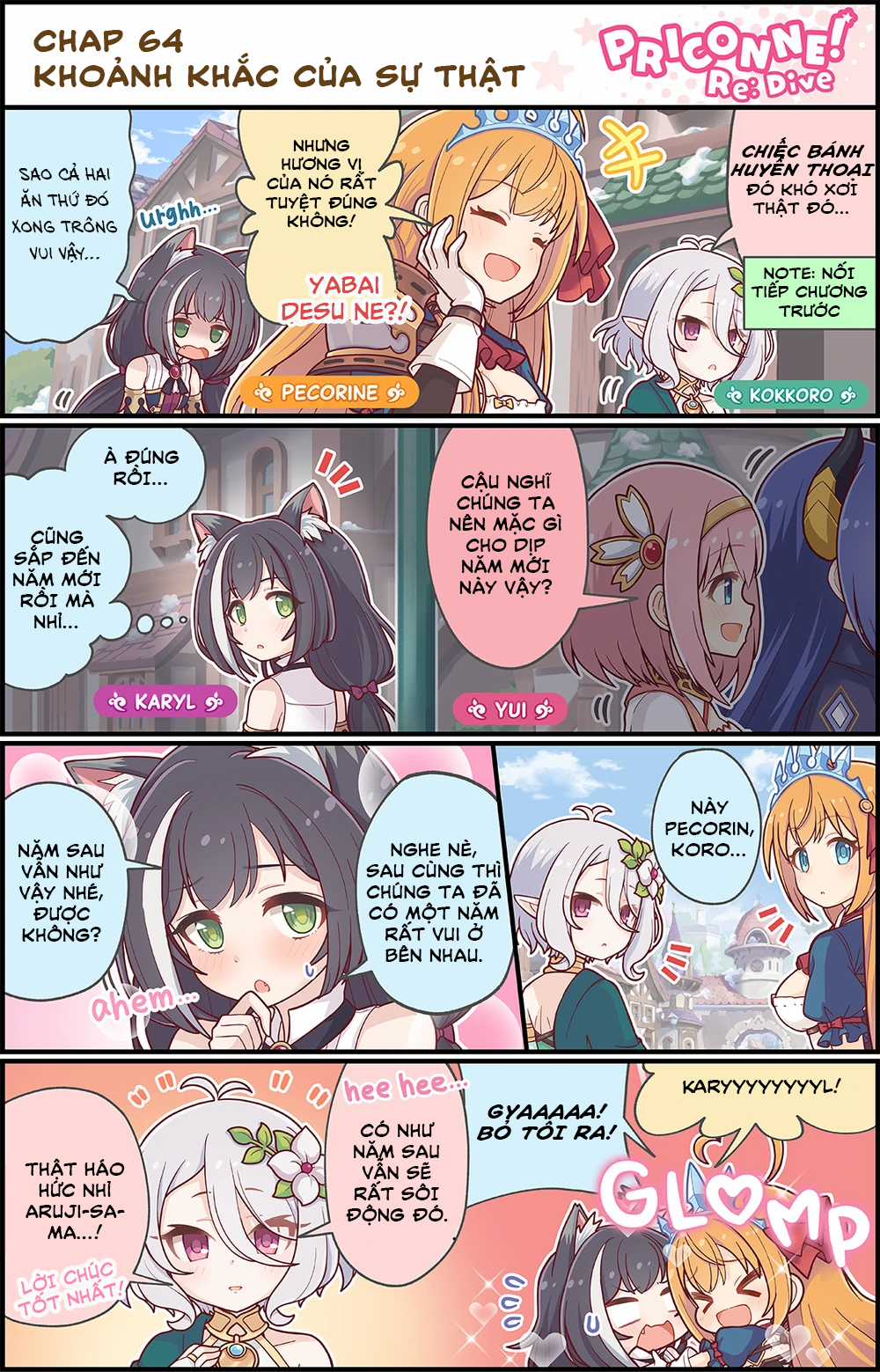 princess conect 4koma Chapter 65 trang 4