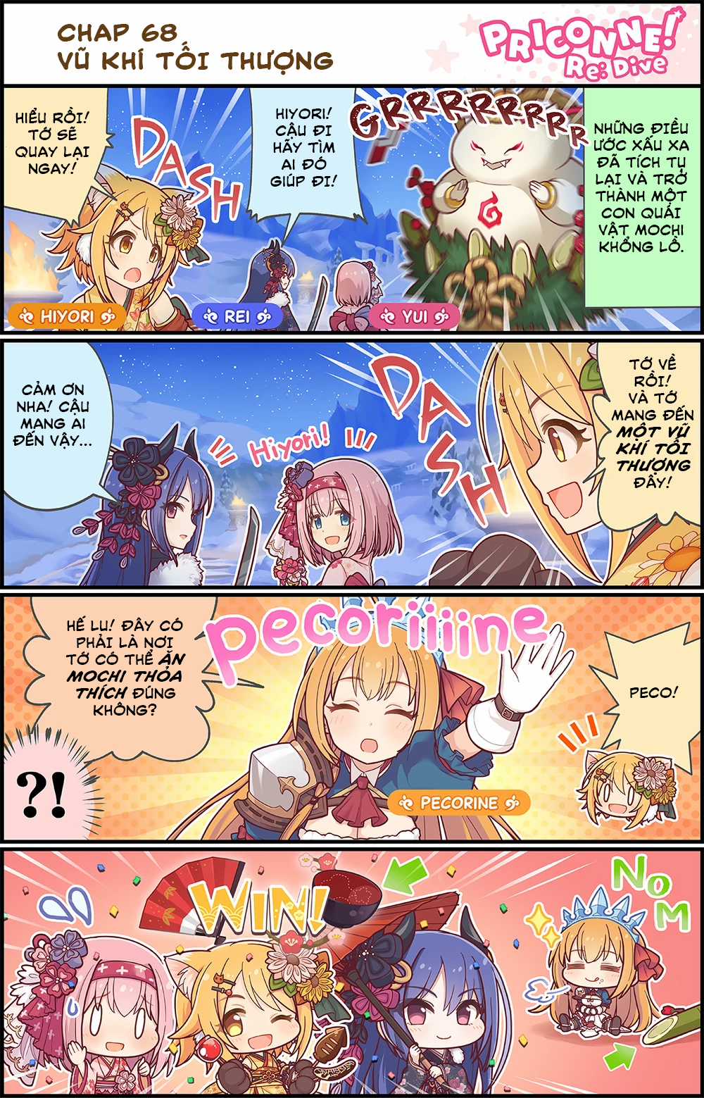 princess conect 4koma Chapter 70 trang 2
