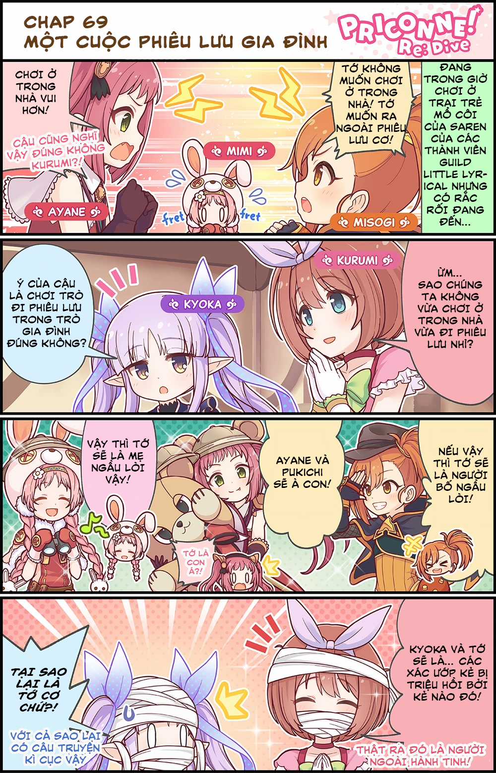 princess conect 4koma Chapter 70 trang 3