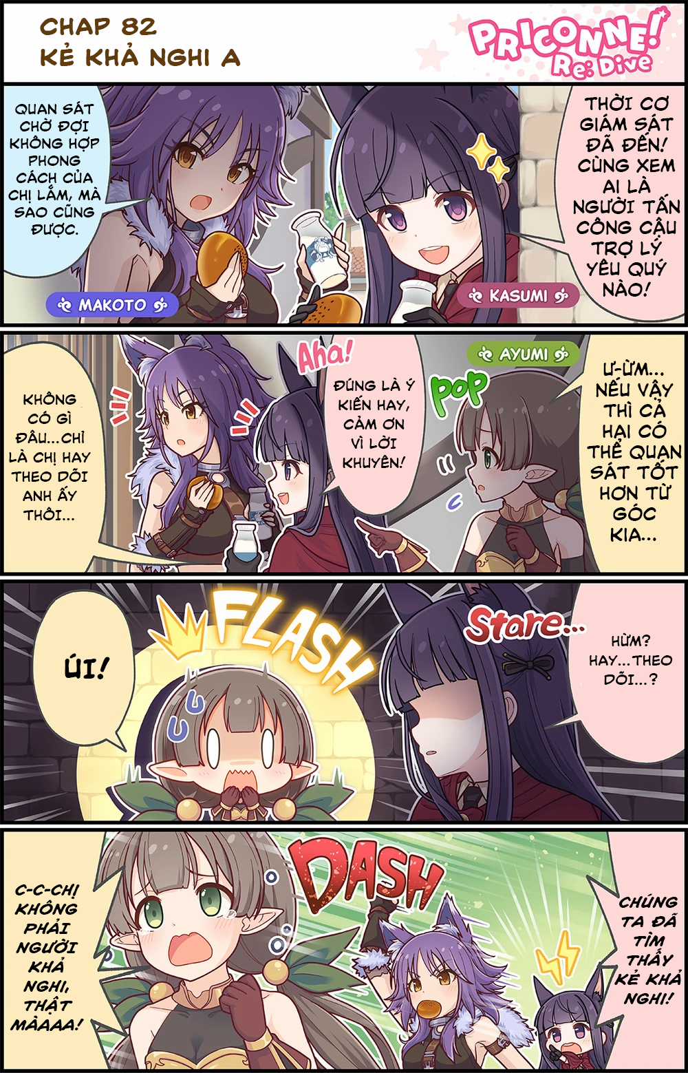 princess conect 4koma Chapter 90 trang 2