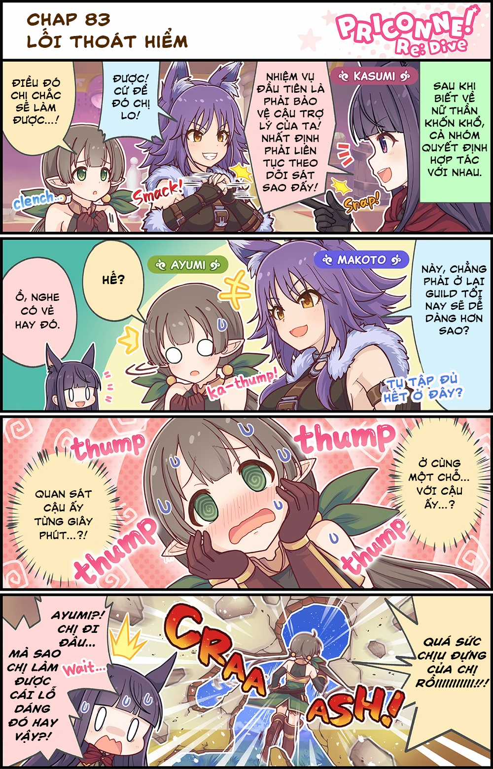 princess conect 4koma Chapter 90 trang 3