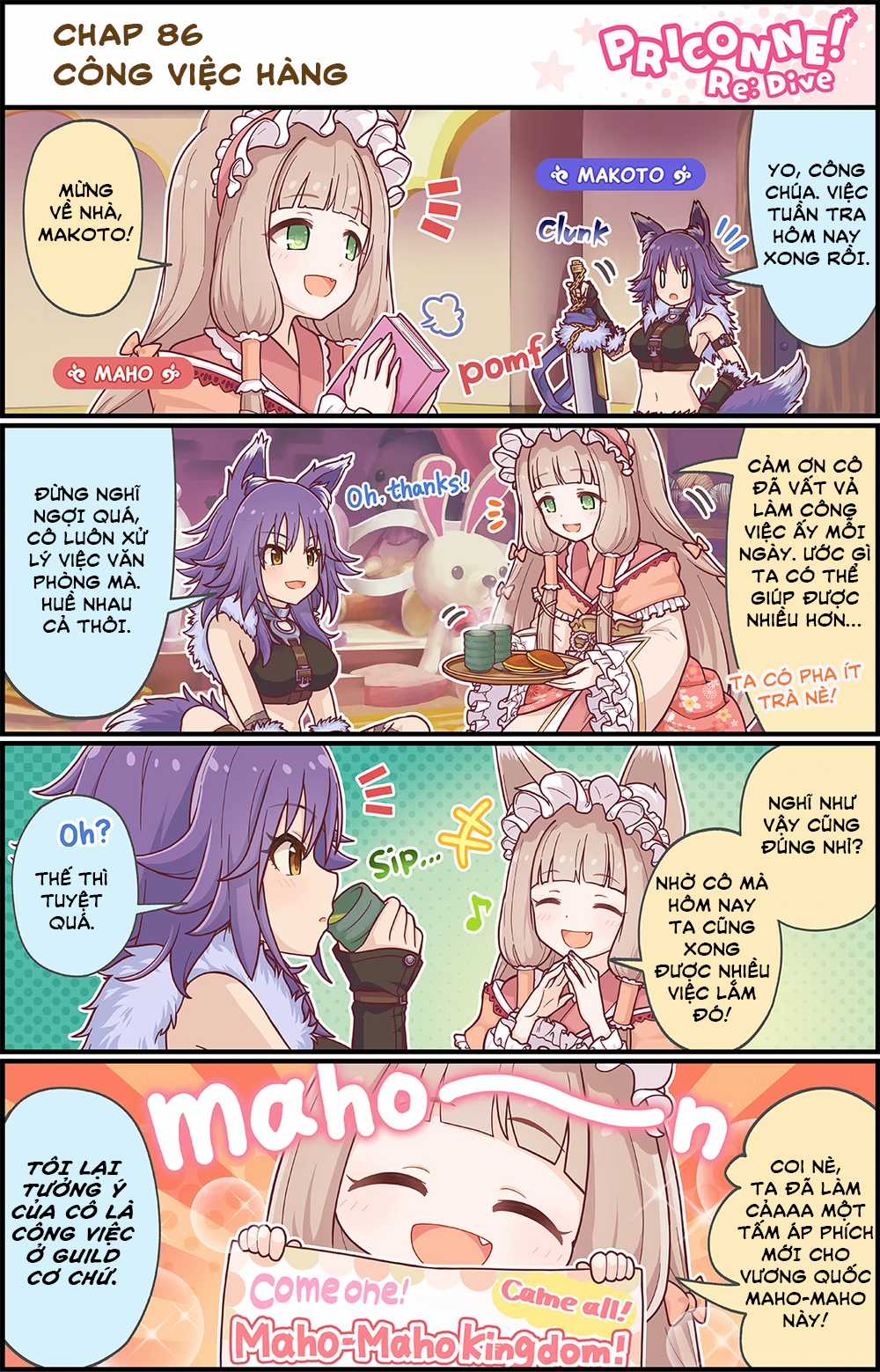 princess conect 4koma Chapter 90 trang 6
