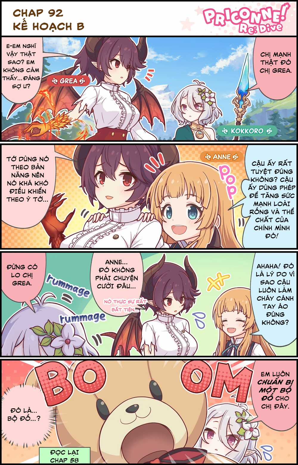 princess conect 4koma Chapter 95 trang 2