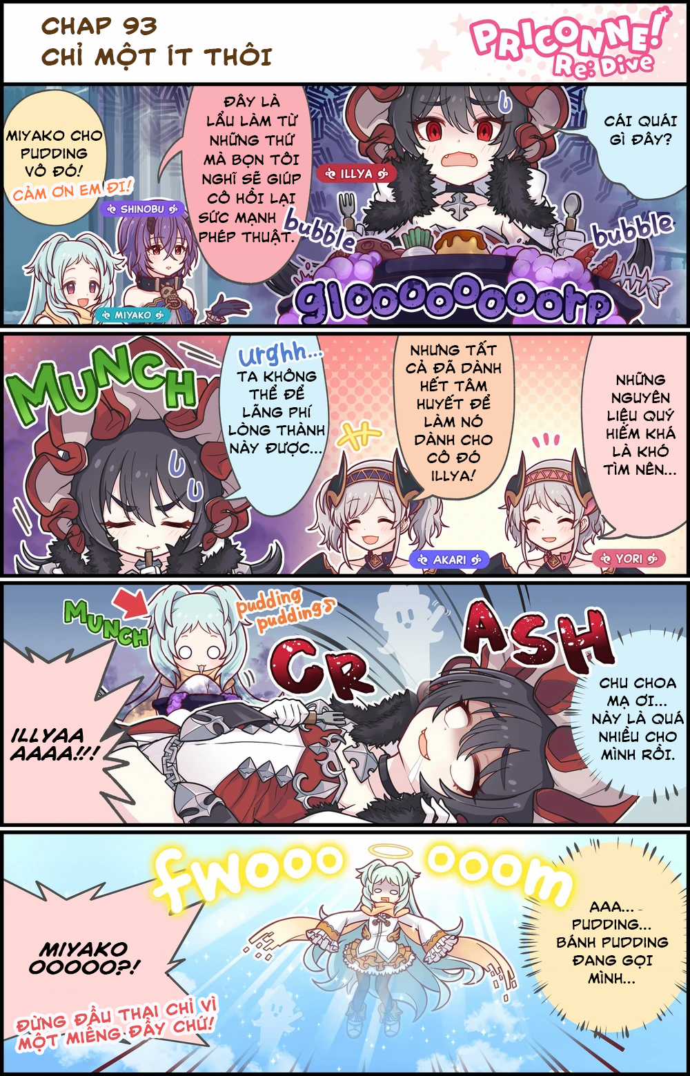 princess conect 4koma Chapter 95 trang 3