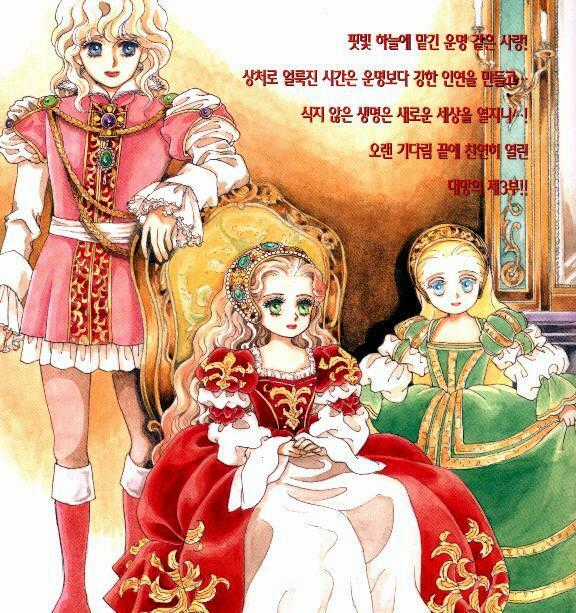 Princess - Công Chúa Xứ Hoa (Bản Đẹp) Chapter 52 trang 1
