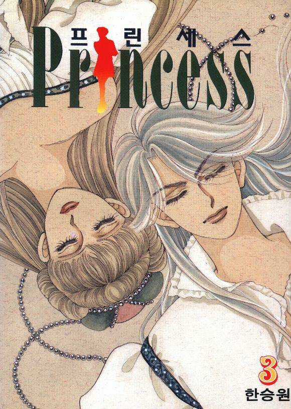Princess - Công Chúa Xứ Hoa (Bản Đẹp) Chapter 7 trang 0