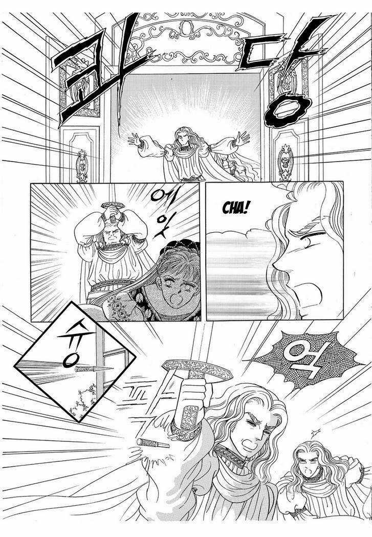 Princess Manhwa Chapter 17 trang 46