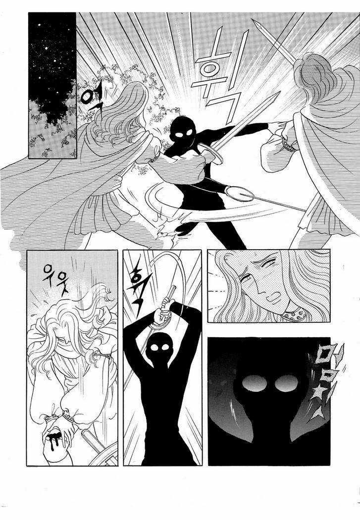 Princess Manhwa Chapter 18 trang 40