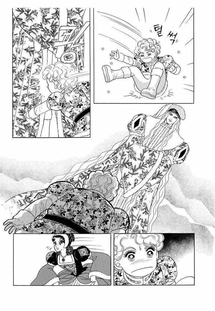 Princess Manhwa Chapter 21 trang 17