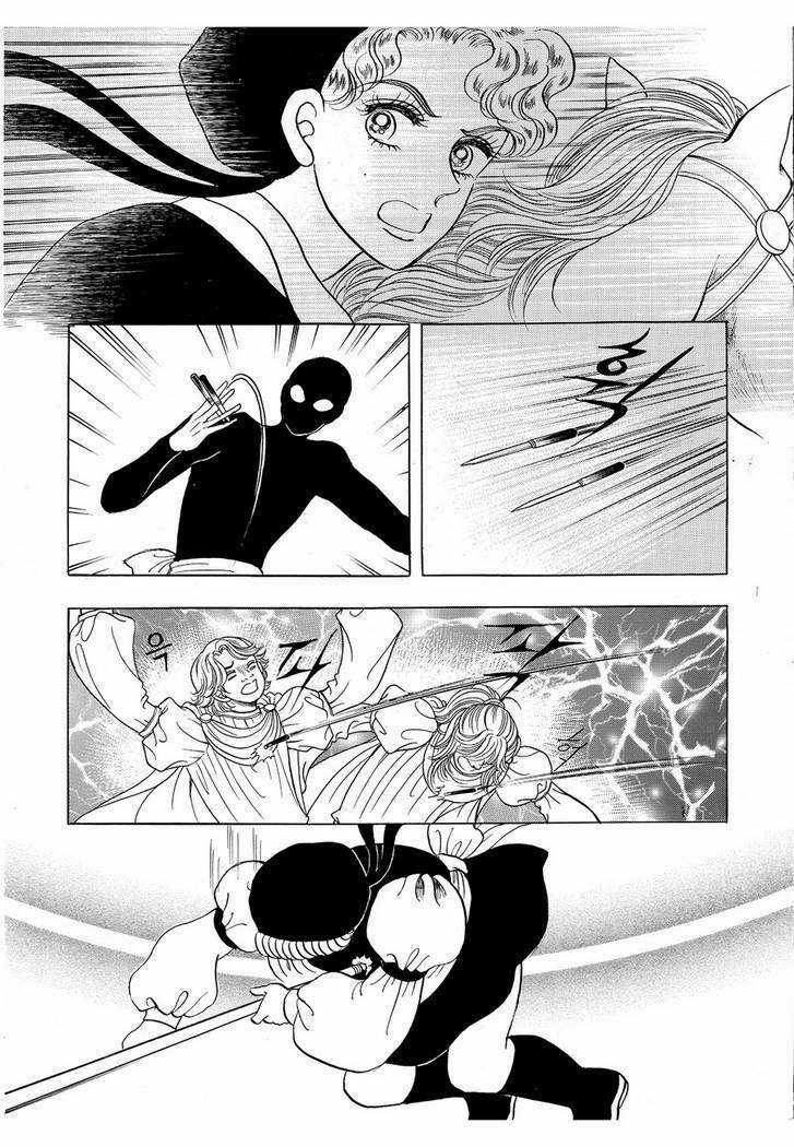 Princess Manhwa Chapter 31 trang 11