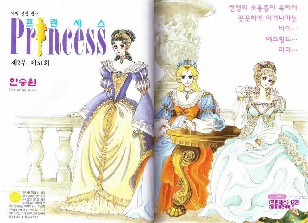 Princess Manhwa Chapter 34 trang 2