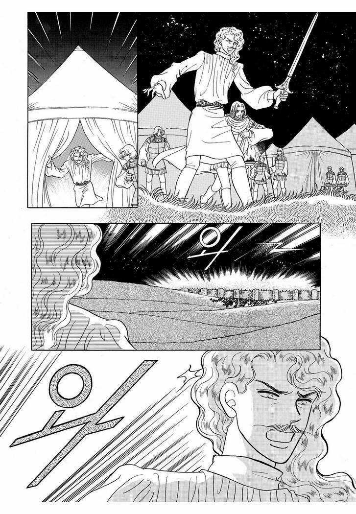 Princess Manhwa Chapter 41 trang 38