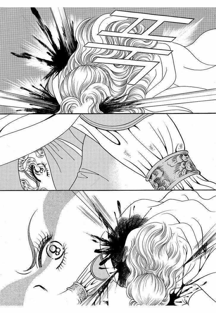 Princess Manhwa Chapter 50 trang 45
