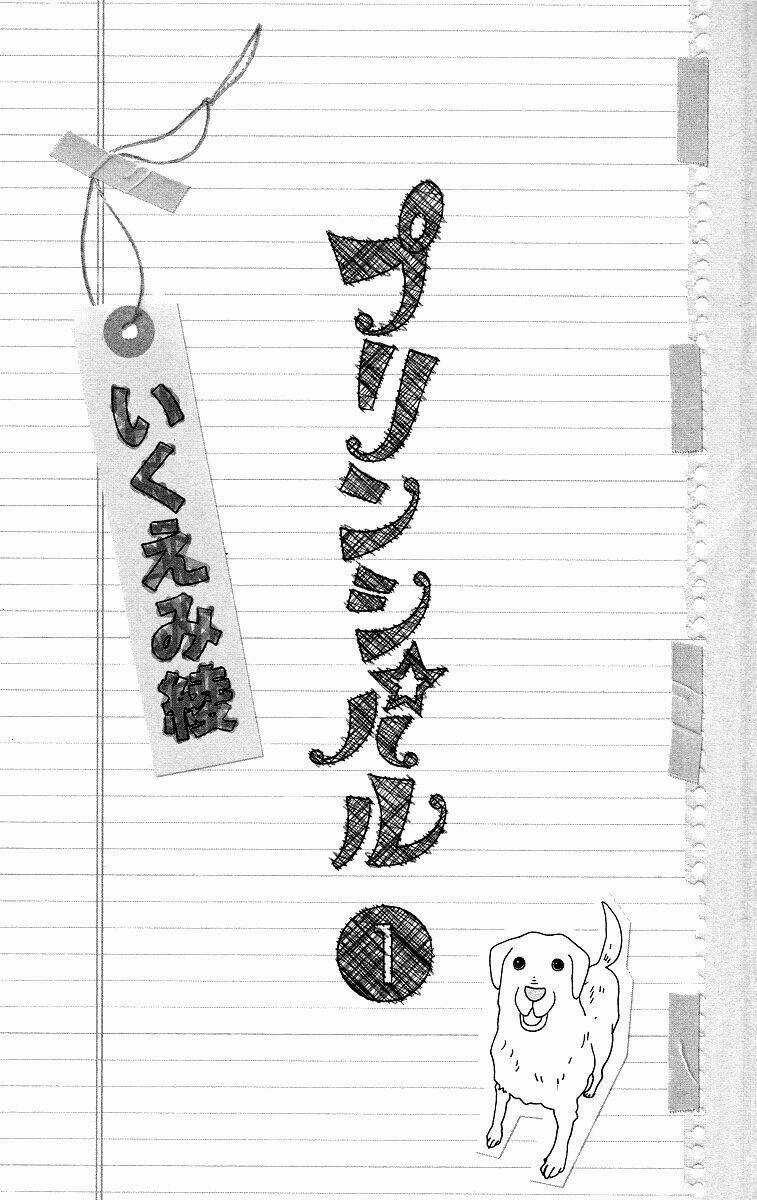 Principal Chapter 1 trang 7