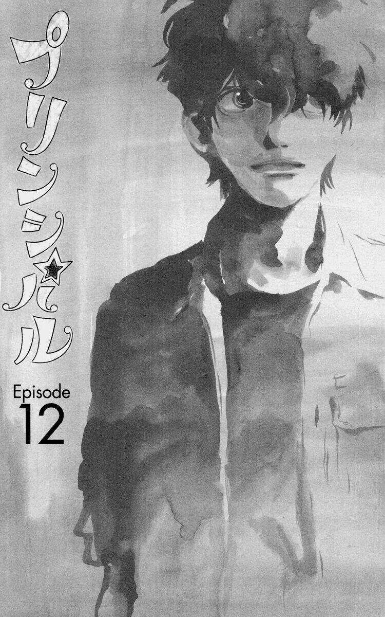 Principal Chapter 12 trang 4