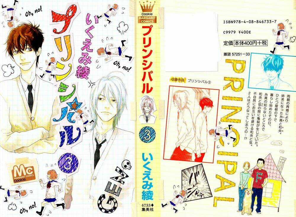 Principal Chapter 9 trang 3