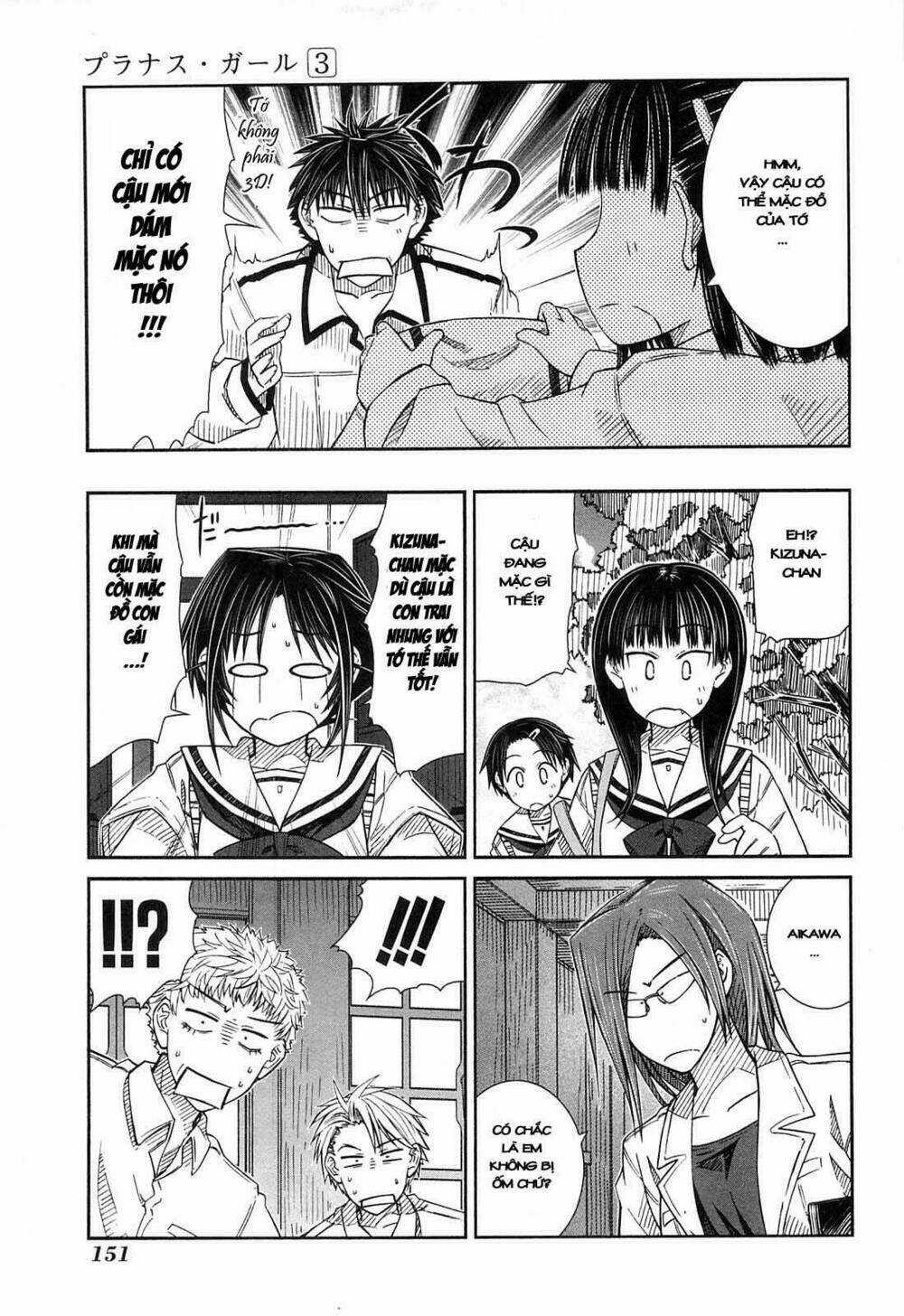 Prunus Girl Chapter 17 trang 6