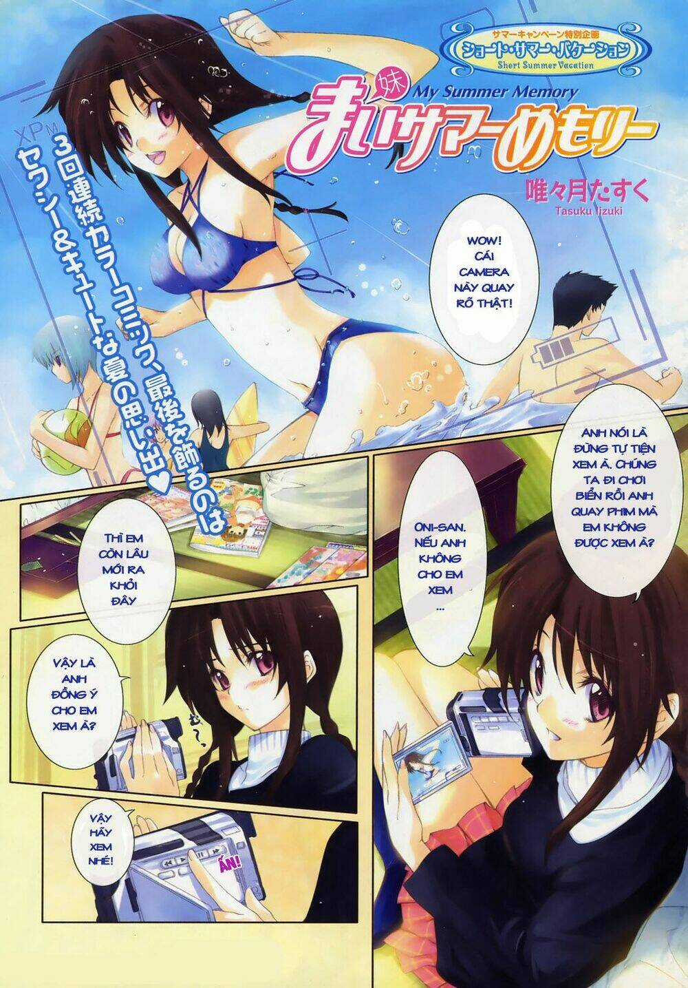 Prunus Girl Chapter 18 trang 22