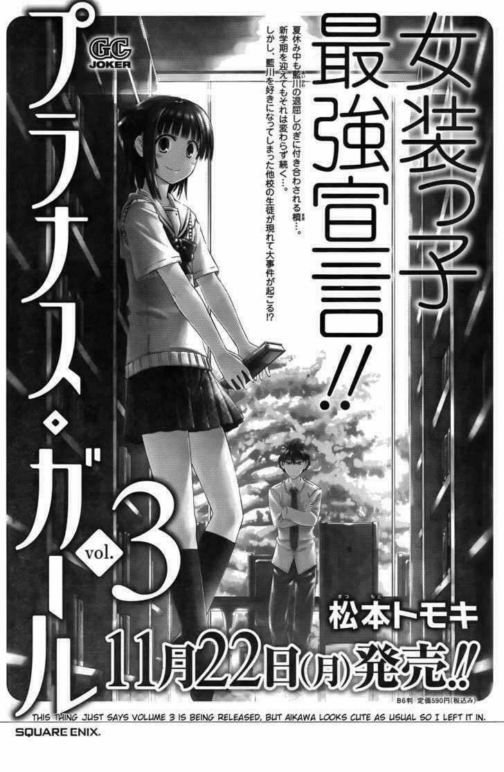 Prunus Girl Chapter 19 trang 25