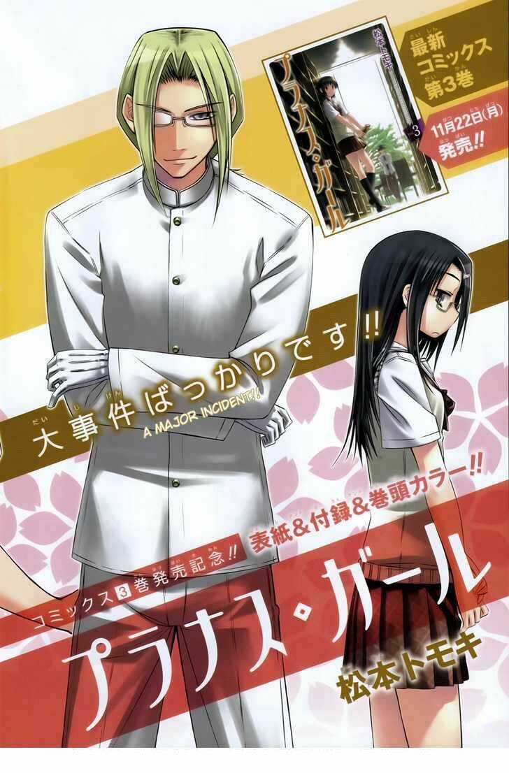 Prunus Girl Chapter 19 trang 3