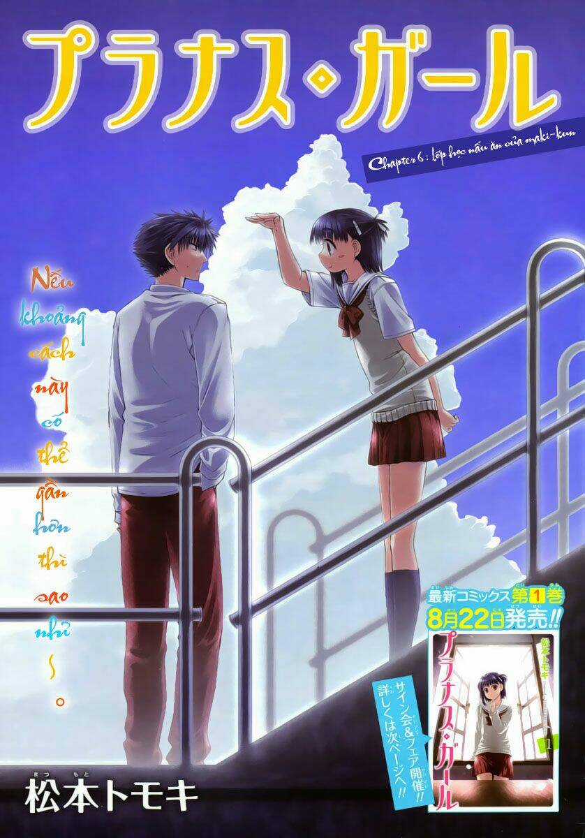 Prunus Girl Chapter 6 trang 3