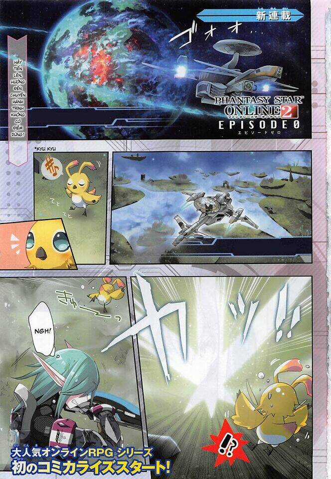Pso2 Ep 0 Chapter 1 trang 3