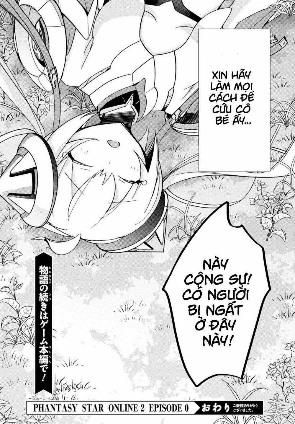 Pso2 Ep 0 Chapter 6 trang 31