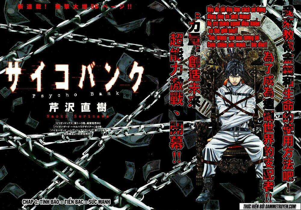 Psycho Bank Chapter 1 trang 2