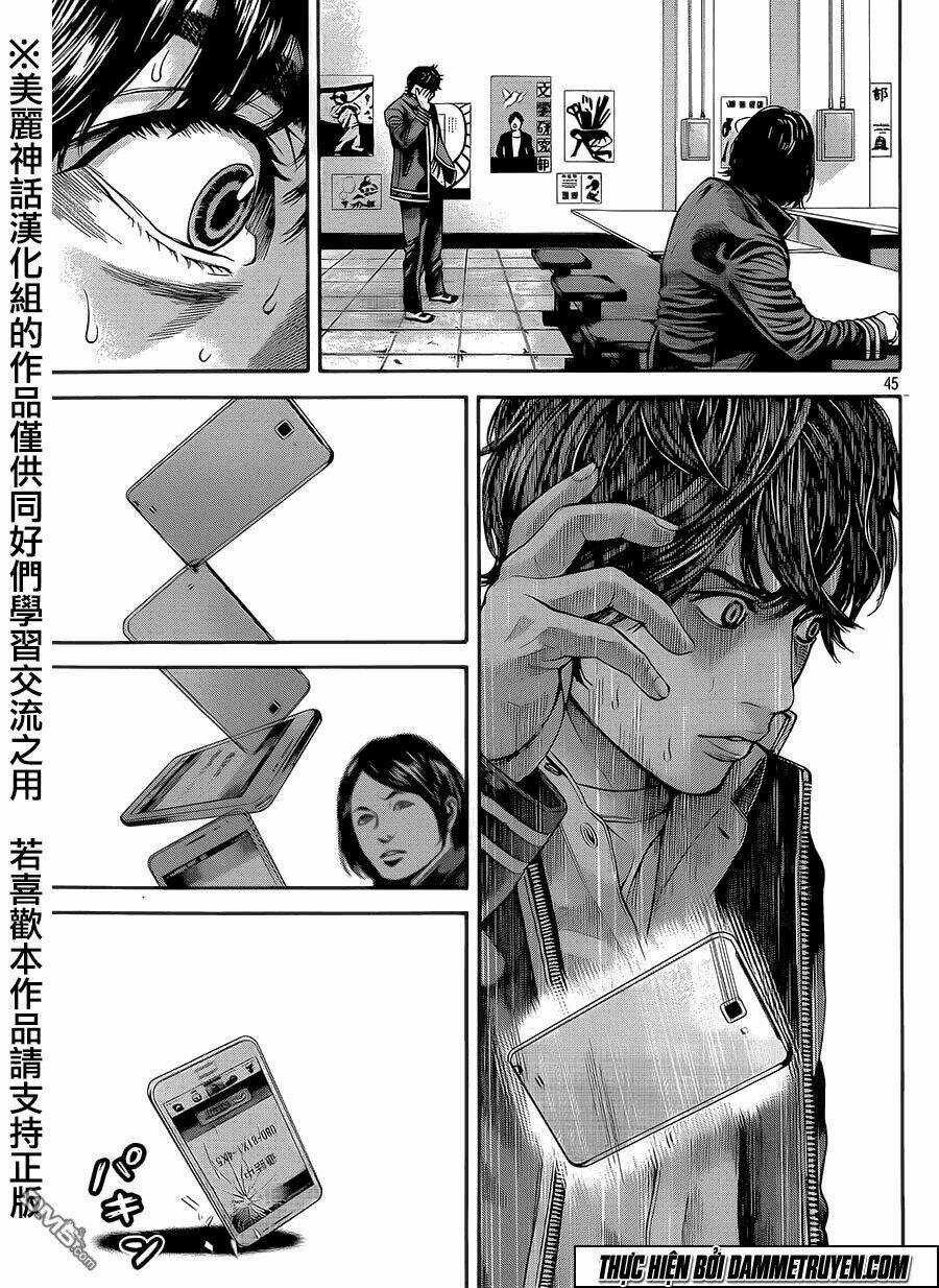 Psycho Bank Chapter 1 trang 41