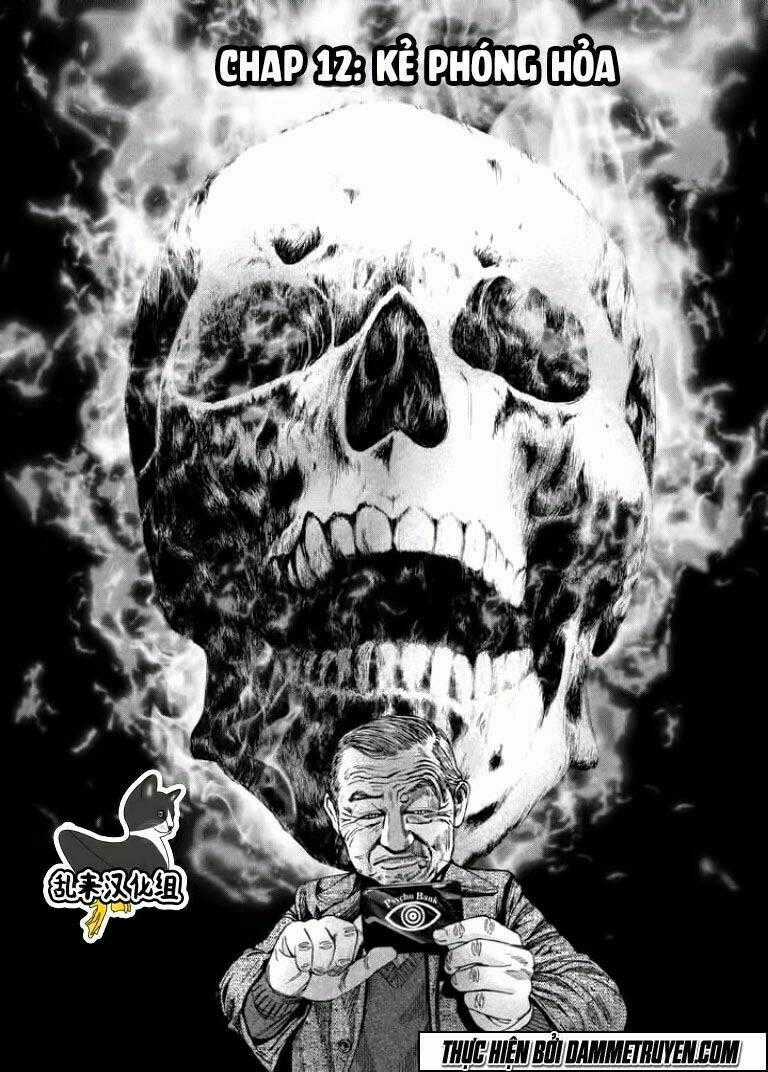 Psycho Bank Chapter 12 trang 1