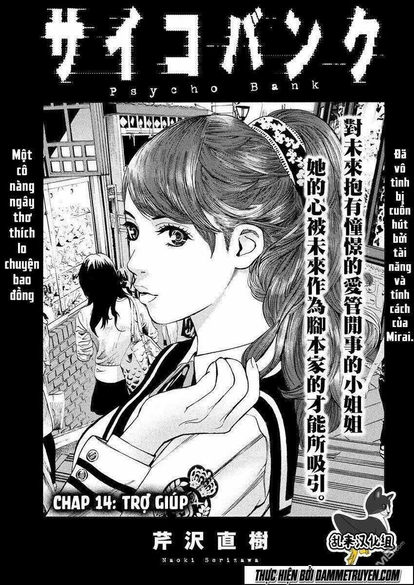 Psycho Bank Chapter 14 trang 1