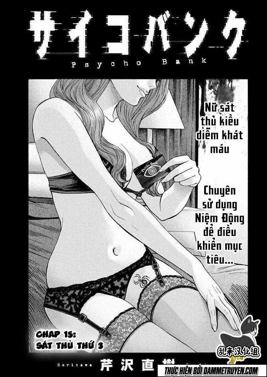 Psycho Bank Chapter 15 trang 1