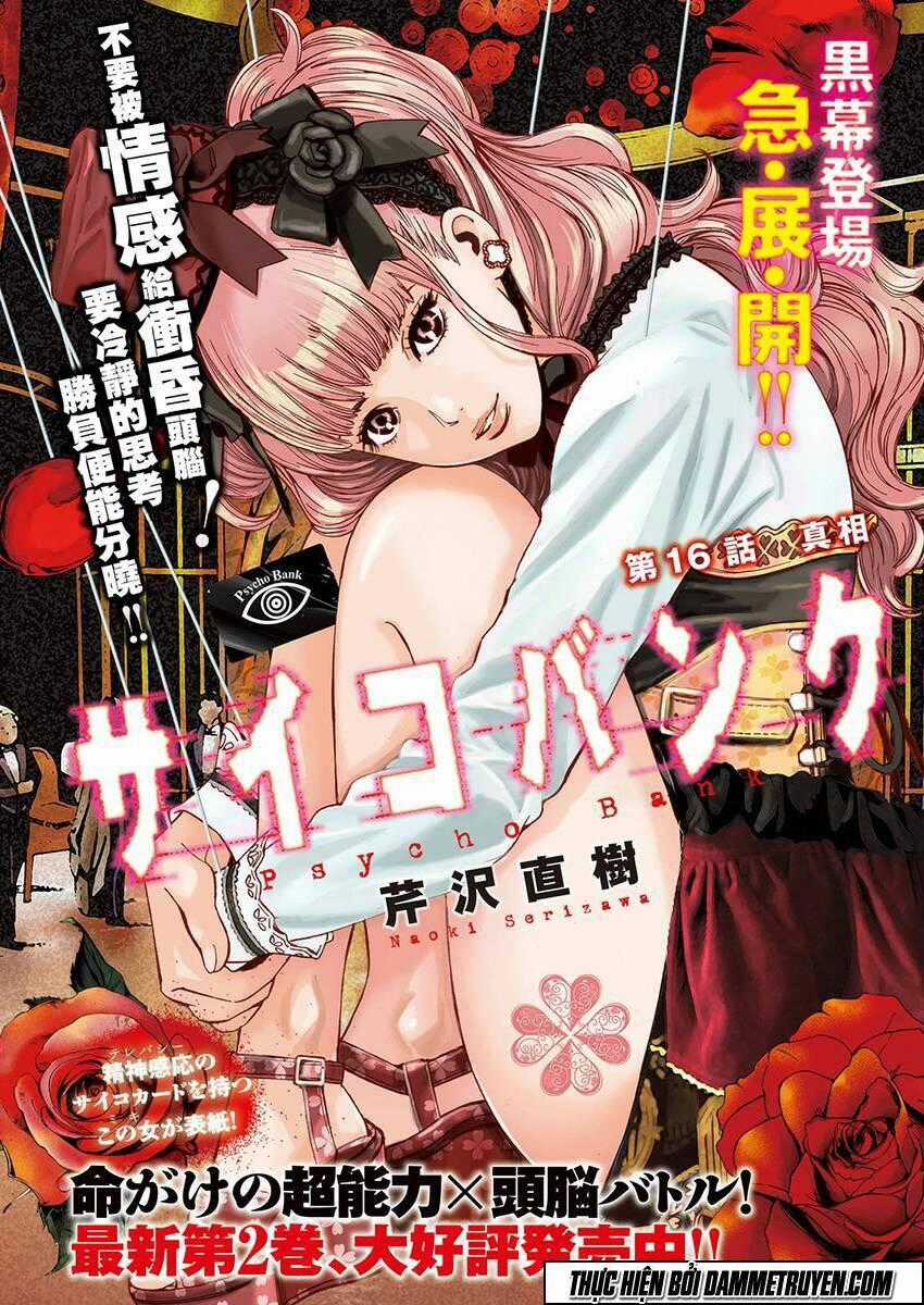 Psycho Bank Chapter 16 trang 1