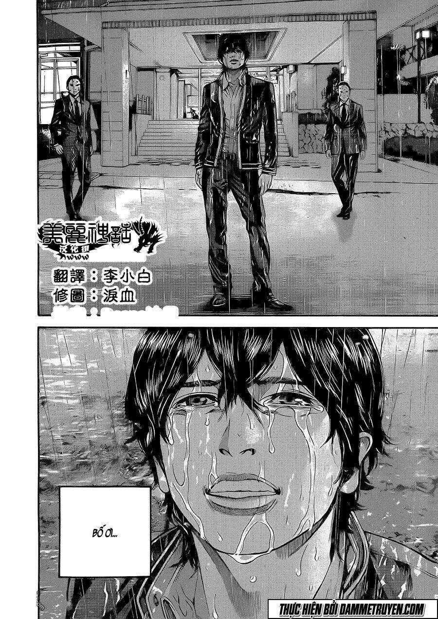 Psycho Bank Chapter 2 trang 14