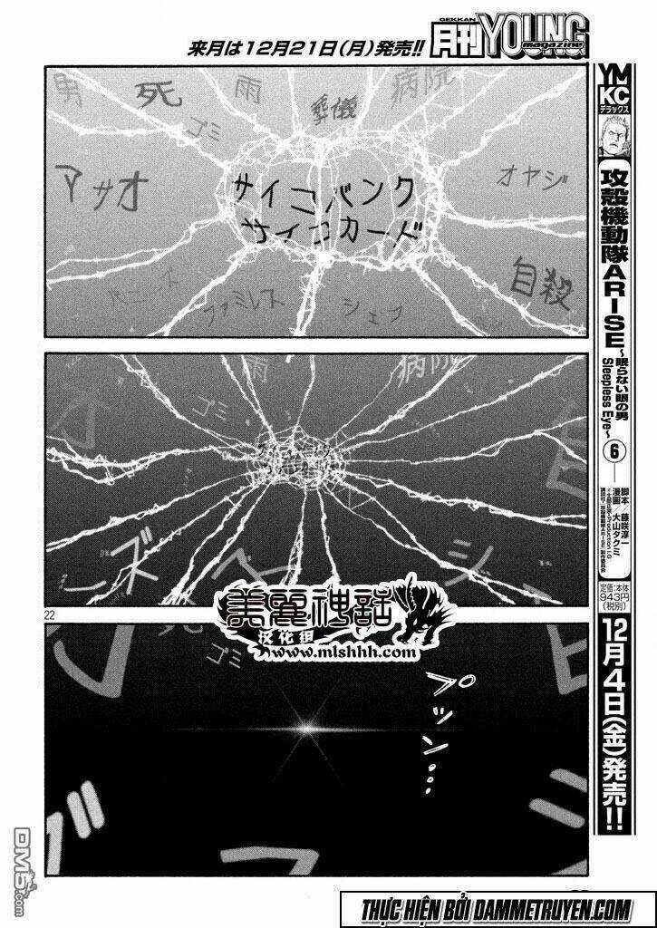 Psycho Bank Chapter 3 trang 19