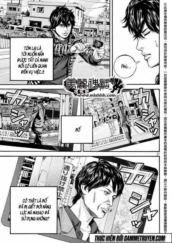 Psycho Bank Chapter 5 trang 22