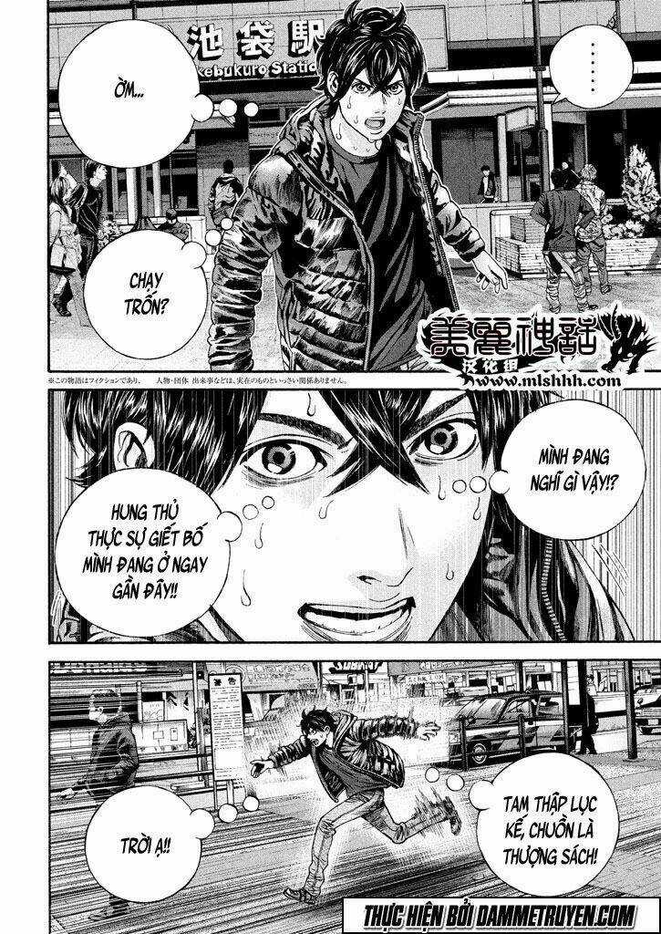 Psycho Bank Chapter 6.2 trang 4