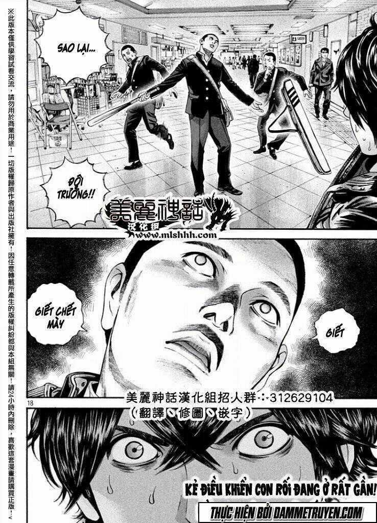 Psycho Bank Chapter 6 trang 18