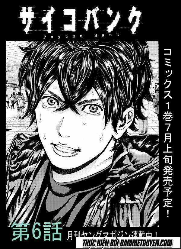 Psycho Bank Chapter 6 trang 2