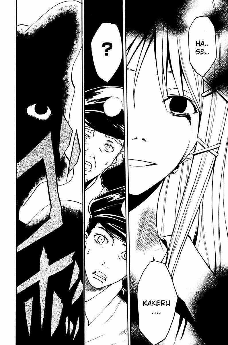 Psycho Buster Chapter 10 trang 1